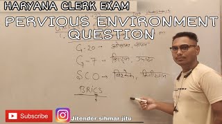 Previous HSSC Clerk Question Paper Solution ||