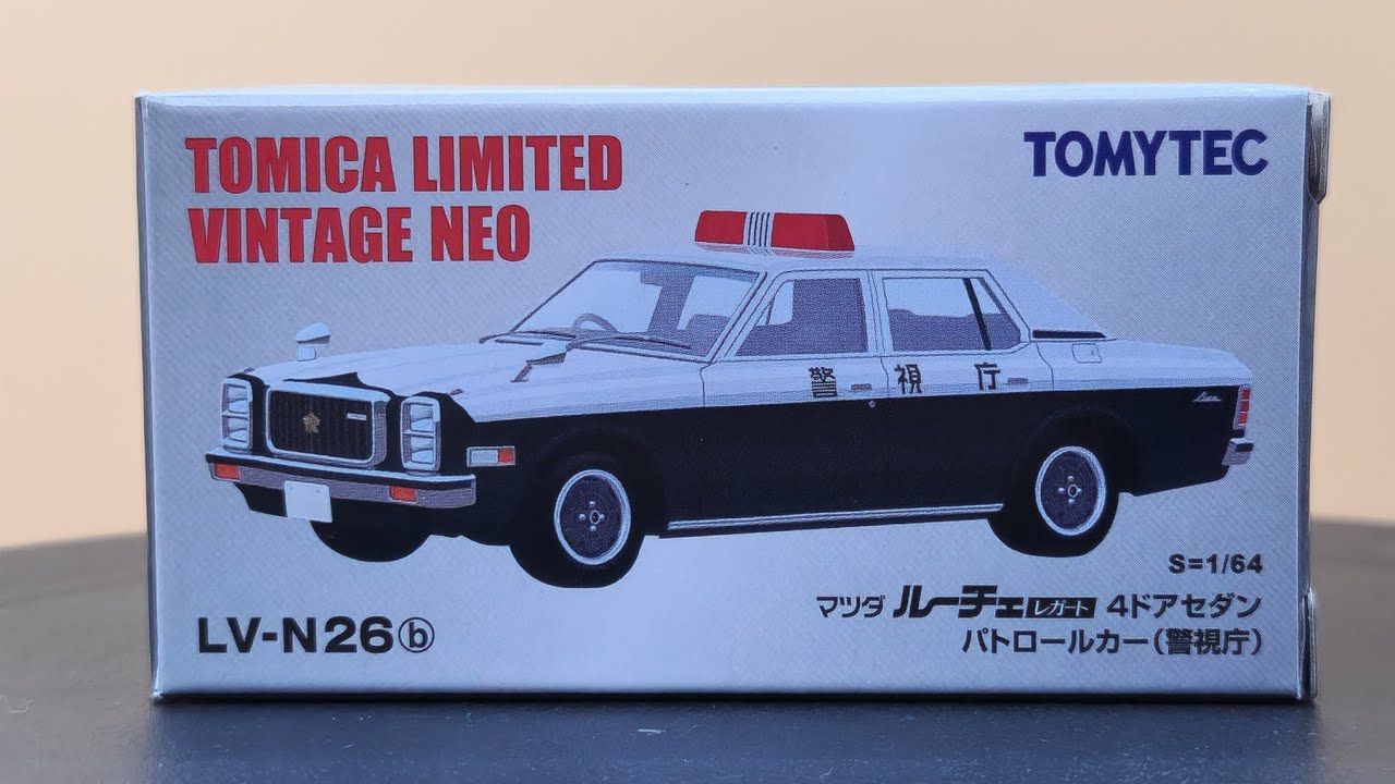 トミカリミテッドヴィンテージNEO 1/64 マツダ ルーチェ レガート 4