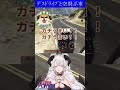#NEWTOWN 異次元のドライビングテクニックを見せつける新人ペトラナイトメア刑事 #ペトラナイトメア