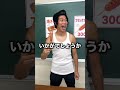 教室でフランクフルト売る小学生