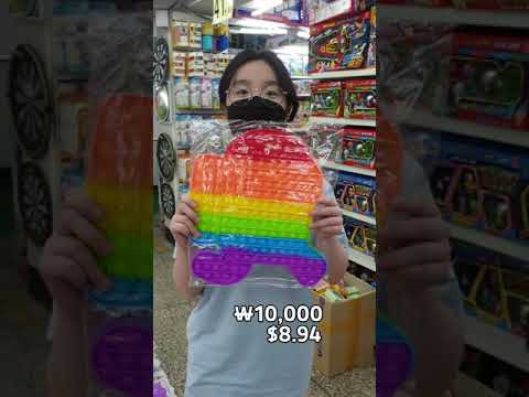 팝잇! 이게 만원이라고? #shorts