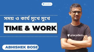 12 noon !! Time & Work 7.6 || সময় ও কার্য মুখে মুখে || Maths | Unacademy WBPSC by Abhishek Sir