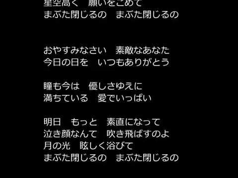 おやすみなさいカラオケ
