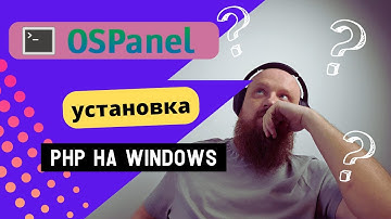 OpenServer 6 — установка и настройка для запуска PHP+MySQL на Windows