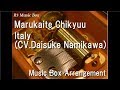 Marukaite Chikyuu/Italy(CV.Daisuke Namikawa) [Music Box] (Anime &quot;Hetalia: Axis Powers&quot; ED)