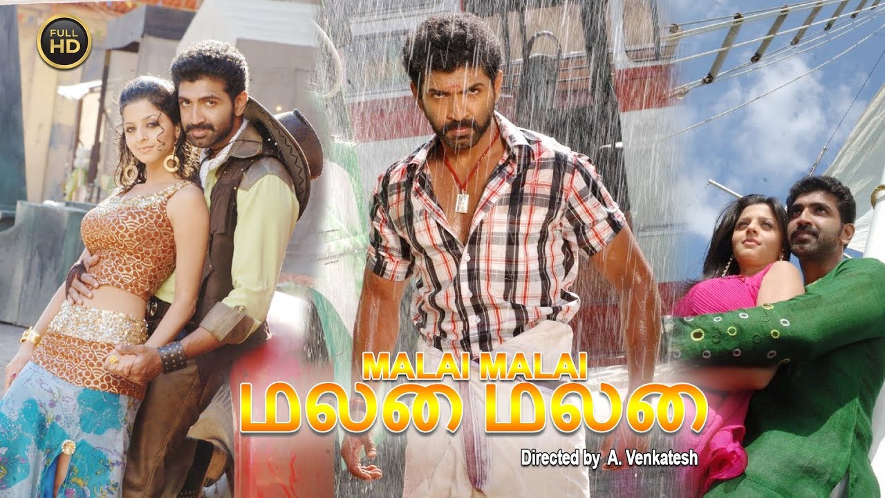 Malai Malai     Tamil Full Movie  Arun Vijay Prabhu Vedhika Prakash Raj Santhanam