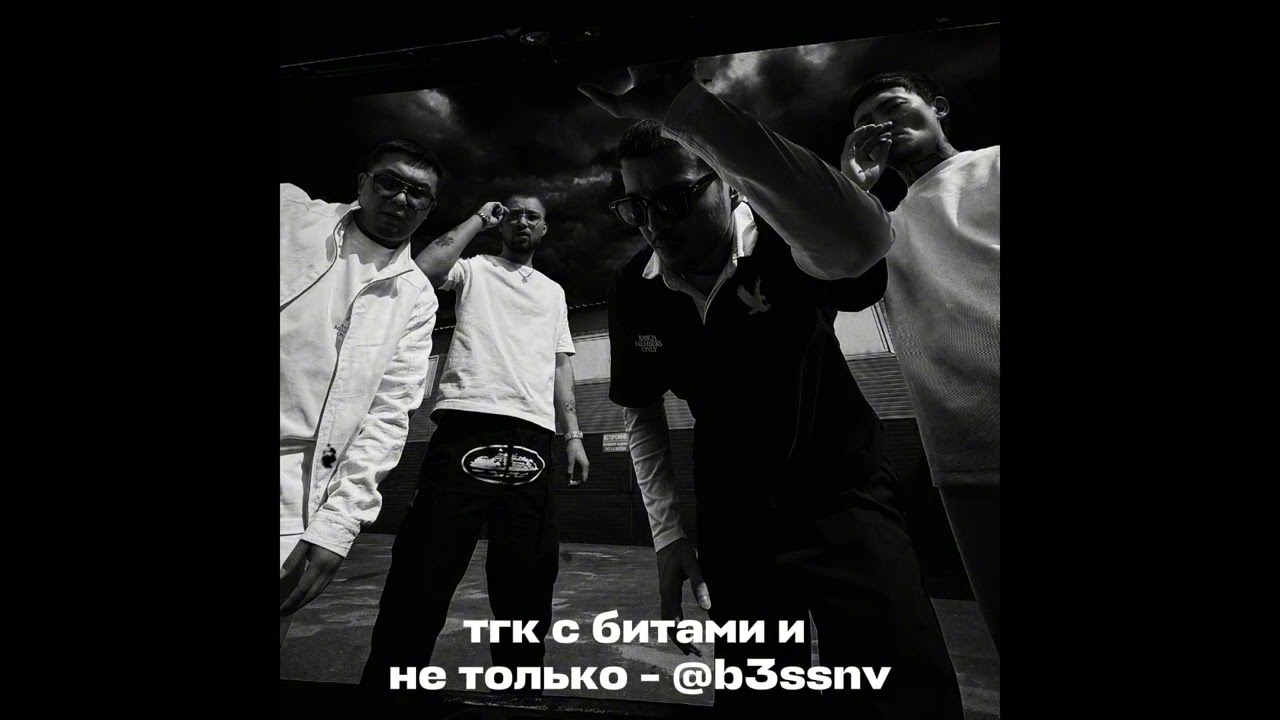 (free) niman x captown x экси type beat - “караван”