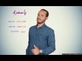 ALI LTAIEF YA SAMRA ALBUM 2018 الفنان علي لطيف يا سمرة ألبوم 2018 ALI LTAIEF YA SAMRA ALBUM 2018 الفنان علي لطيف يا سمرة ألبوم 2018