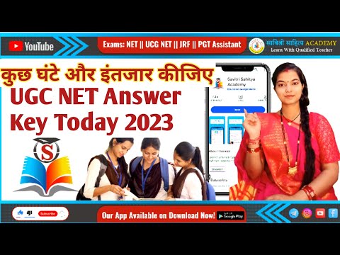 UGC NET Answer Key December 2023 