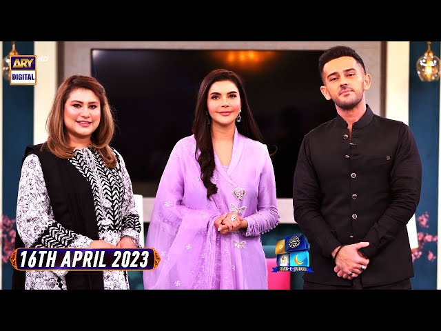 Shan e Sahoor | Azaan Sami Khan | 16th April 2023 | ARY Digital class=