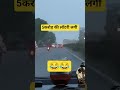#Ek ladki ki 5 karod ki lottery lagi #comedy #funny #trending #viral #short#jokes
