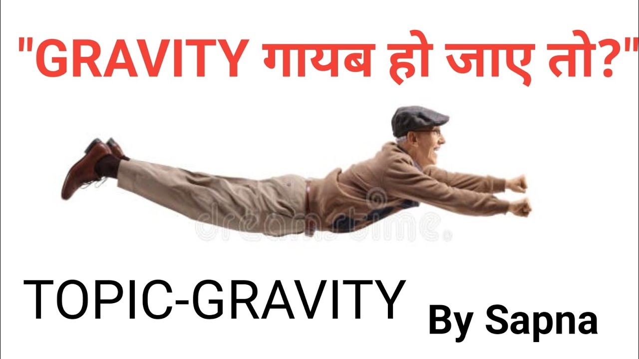 Gravity गायब हो जाए तो?🤔🤔 physics topic-Gravity #Science#please ...