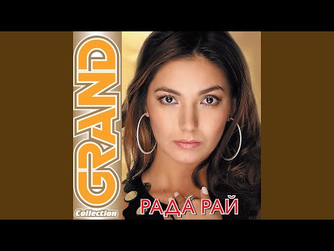 YouTubeでРасскажиを視聴 YouTubeでРасскажиを視聴