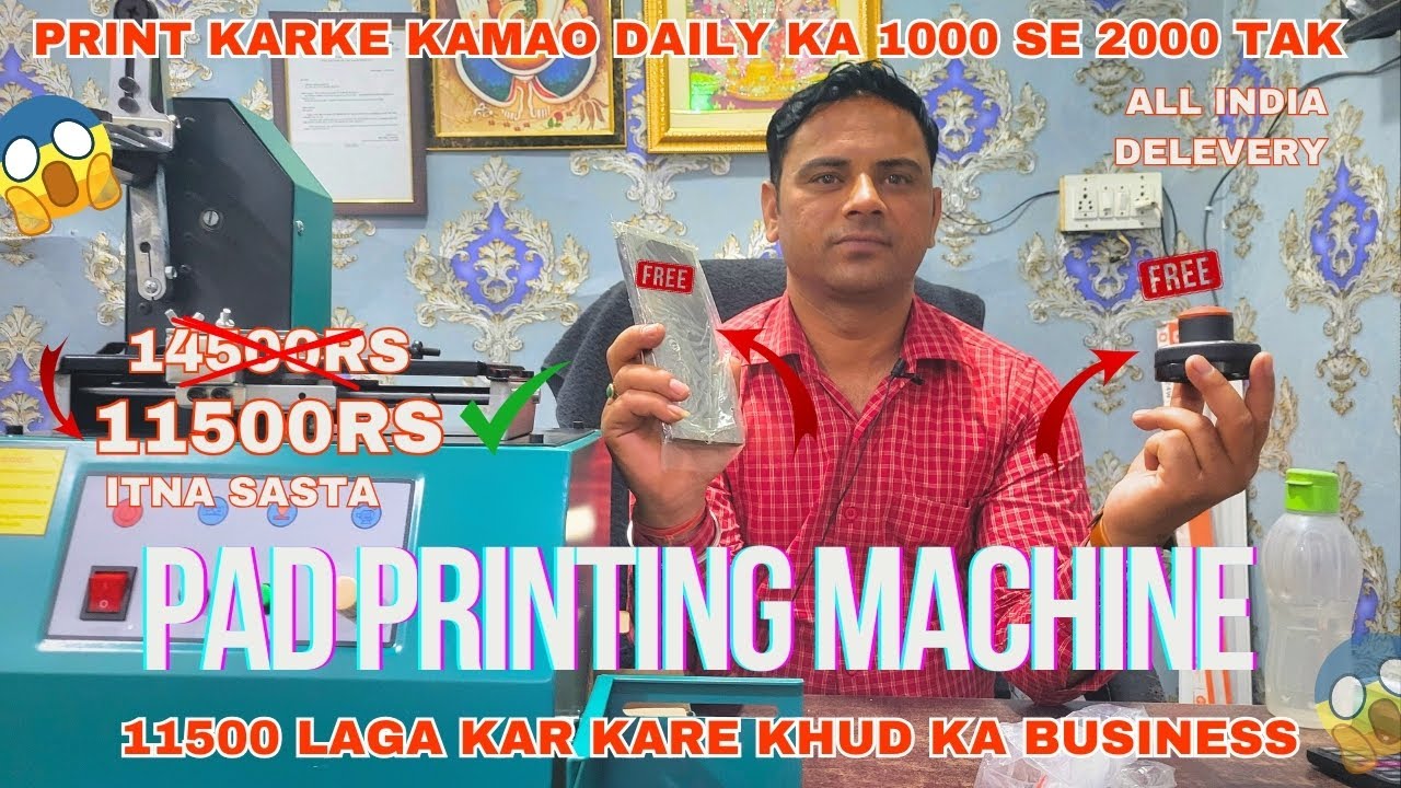 PAD PRINTING MACHINE | LED BULB | GAMMA DOB | T-SHIRT PRINTING | BUSINESS | LOGO PRINTING | CUP