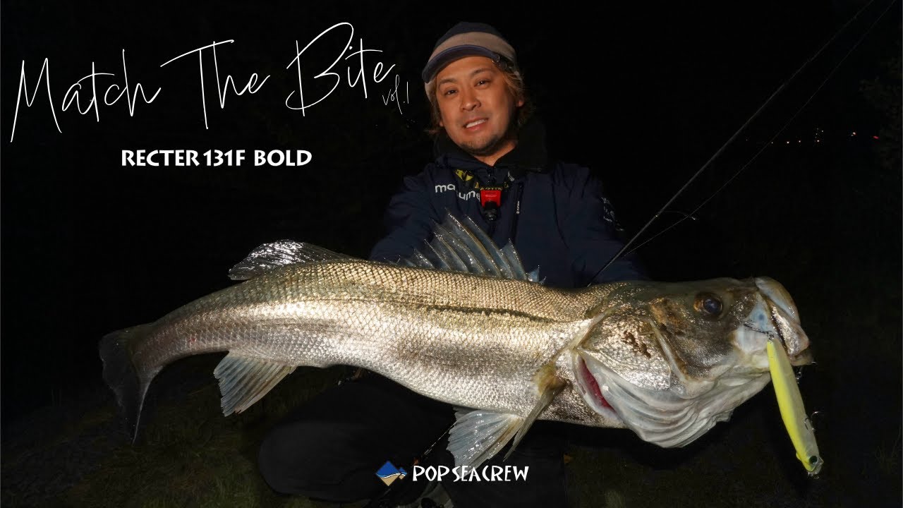 Inakko pattern in the inner bay river! Strong bites from 90cm+ sea