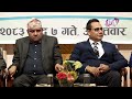 मोबाइल बजार व्यवस्थापन र व्यवसायीको हकहितमा छलफल | AP REPORT | AP1HD