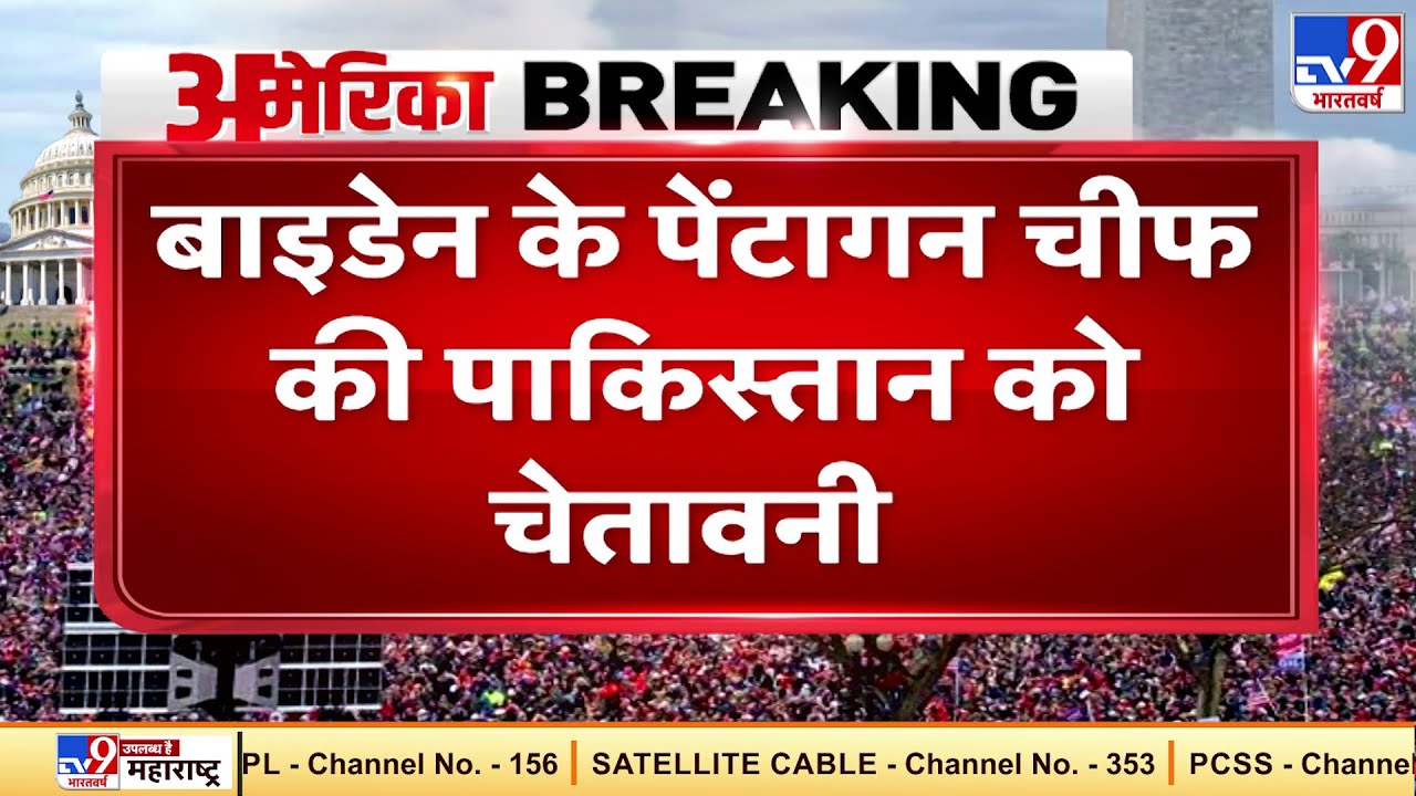 Aaj Tak Tv9 Bharatvarsh Live Streaming Tv9 Bharatvarsh Current