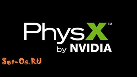 Решение проблемы physxloader.dll
