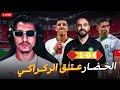 كرة ديال كاكا تيبل في بطولة الملوك 