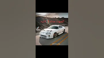 الصوت مدته 1 ثانية 