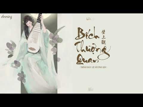 『Vietsub + Kara』 Bích thượng quan -  『Vietsub + Kara』 Bích thượng quan - Lê Hương JZH | ｜壁上觀 - 梨香JZH ♪