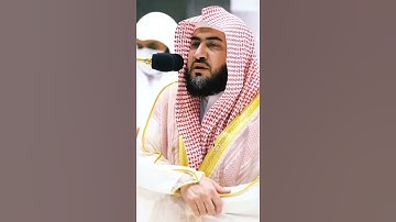 الشيخ بندر بليلة تلاوة خاشعة سورة الفاتحة