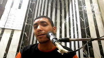 ماتيسر من سوره الزخرف  للقارئ محمد السعيد غازى