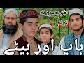 ختم نبوت جان قربان ختم نبوت خوبصورت ترنم Khatam Nabwat Zindabad Zain Jalali Khubsurat Kalam 2024 ختم نبوت جان قربان ختم نبوت خوبصورت ترنم Khatam Nabwat Zindabad Zain Jalali Khubsurat Kalam 2024