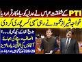 PTI Shafqat Abbas &amp; Khwaja Sheeraz Mehmood Blasting Speech In NA Of Pakistan
