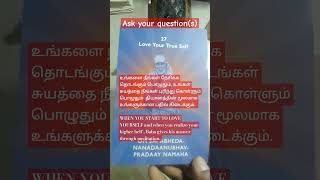 Ask your Question to SaiBaba #tarot # screenshot 4