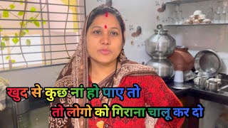 तमहर जस लग दसर क घर बसन नह दत महक क सथ मत द