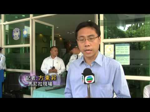 26-08-2010 | 方東昇 | 馬尼拉現場:醫療專機人員準備將梁頌學送往機場