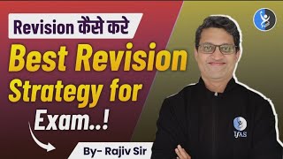 CSIR NET June 2024 | Smart Revision Strategies for CSIR NET | Chemical Science | IFAS Chemistry