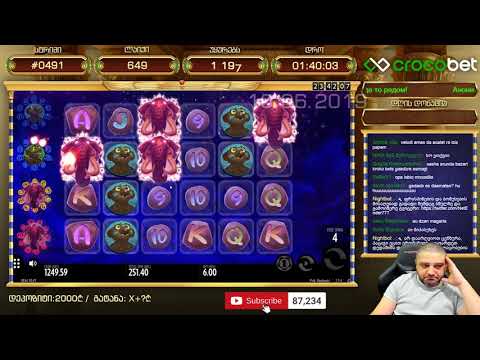 ისევ pink elephants და ისევ დიდი გასროლა