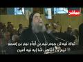 مباشر صلوات الاثنين من البصخة المقدسة بحضور الانبا يوأنس من دير العذراء بدرنكة 6 4 2026