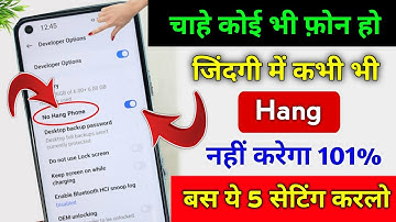 No More Phone Hang Problem | Permanently Fixed Phone Hanging Problem 101% Working Trick Just Try it