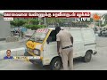 பெண்ணுக்கு நேர்ந்த கொடூரம்.. சம்பவத்தை மூடி மறைக்க முயற்சி.. நடந்தது என்ன..? | Tambaram | Sun News