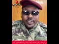 بيبي خرج حقائق من الذي يبث خطاب كراهية هو برهان زرع رشان عائشة الماجدي و عمسيب اسمعها