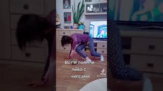 мисс неожиданность #Shorts