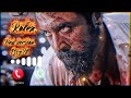 Rolex New Version Ringtone | Bgm #ringtone #rolex #newversion