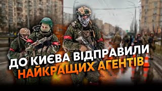 👊Экстренно! В Киев ПРОРЫВАЮТСЯ ДРГ. В отрядах диверсантов УКРАИНЦЫ. Шпионы УДАРЯТ по ПВО — Тимочко