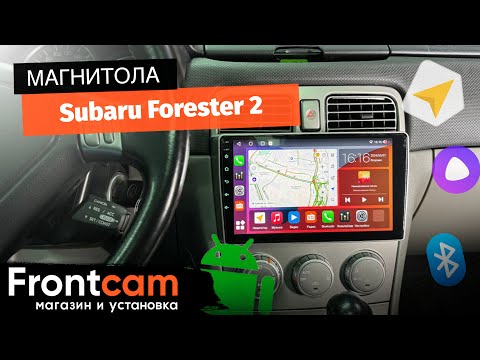 Магнитола Canbox H-Line 4166 для Subaru Forester 4 на ANDROID