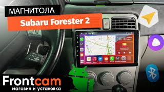 Магнитола Canbox H-Line 4166 для Subaru Forester 4 на ANDROID