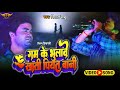 Video Song# गम के भुलावे खाती पियत बानी|| Bhojpuri Film Deewangi|| Dewki Diwana|| JBB Film's P.||
