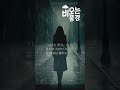 『비오는 풍경』은 젖은 창가에 기대어 조용히 듣게 되는 발라드. #감성발라드 #감성플레이리스트 #비오는날 #힐링음악 #밤에듣기좋은노래