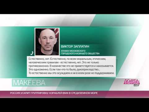 Автомобиль настоящего казака