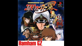 Cosmo Warrior Zero: Playstation Emulator JAPAN