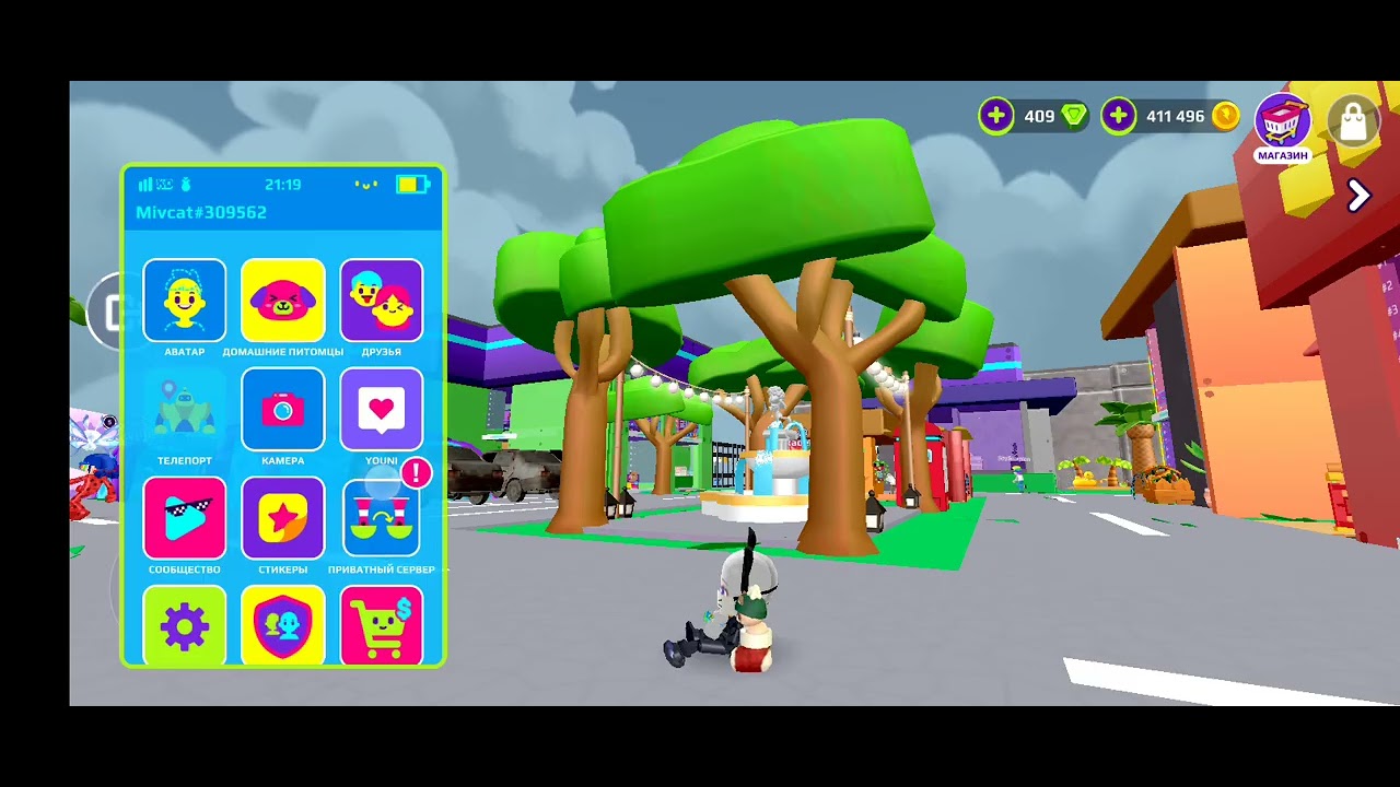 Sesli 💖kediyim😱!