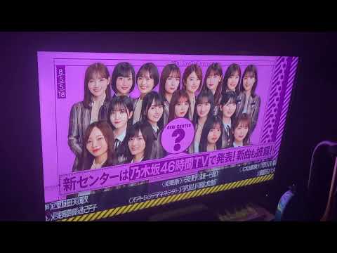 焦らしてくる選抜発表