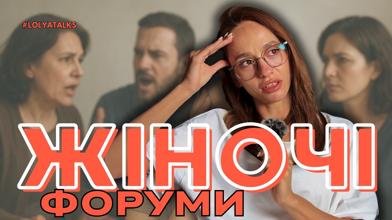 це вже РОЗЛУЧЕННЯ? 🫣 суперечливе материнство 🤷🏻‍♀️ токсичні родичі РУЙНУЮТЬ СІМ`Ю 🐍
